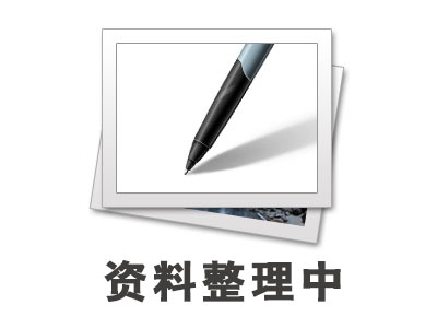 白鹿香料（太倉）有限公司